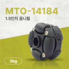 MTO-14184/38mm(1.5인치) 플라스틱 옴니휠 악세사리 제외(엠티솔루션)/1개 주문시 10개 묶음 배송됨